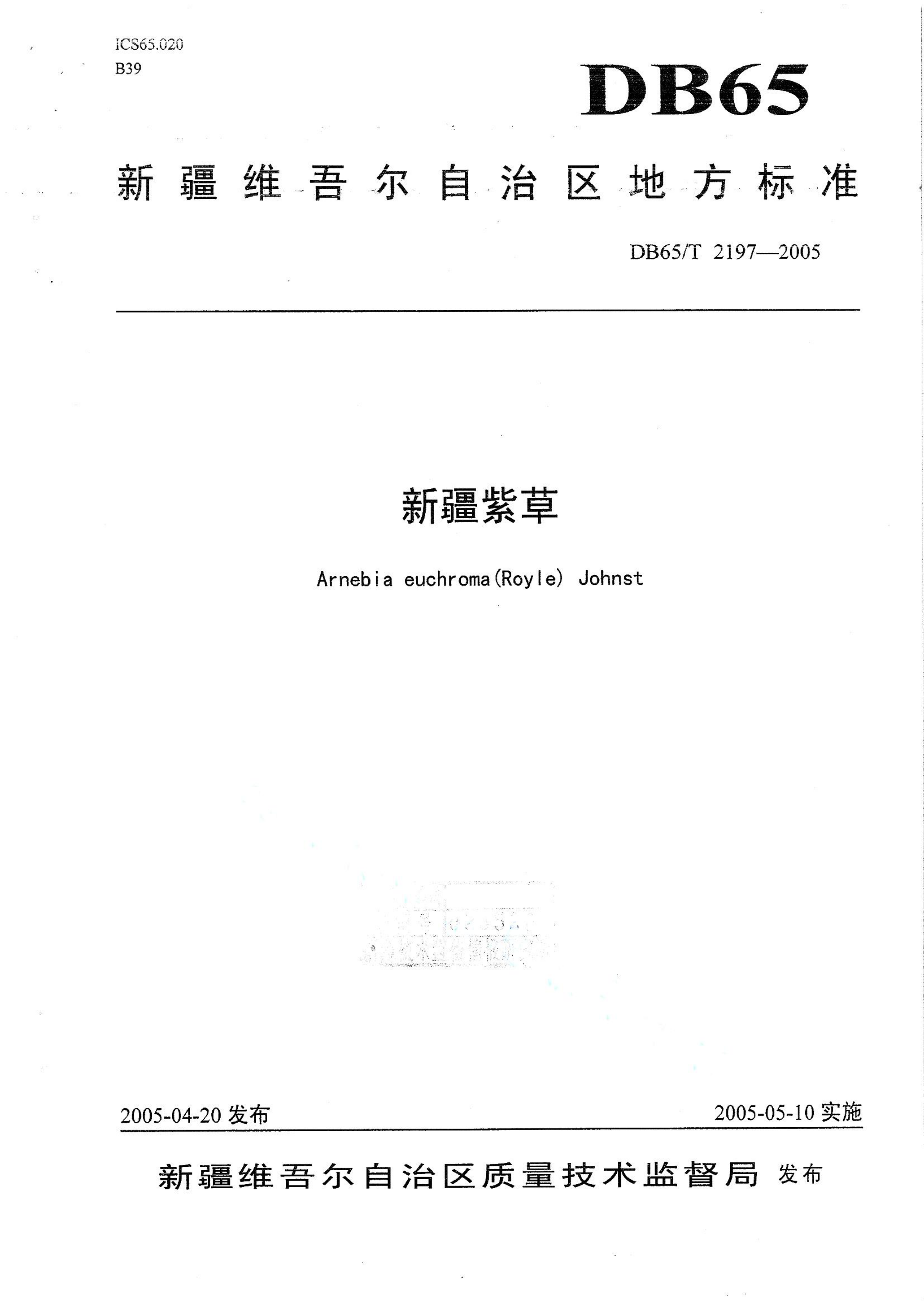 资源详情图
